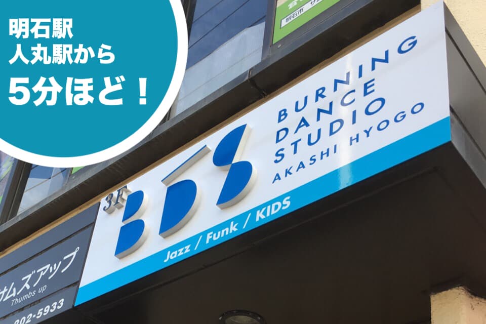 ACCESS