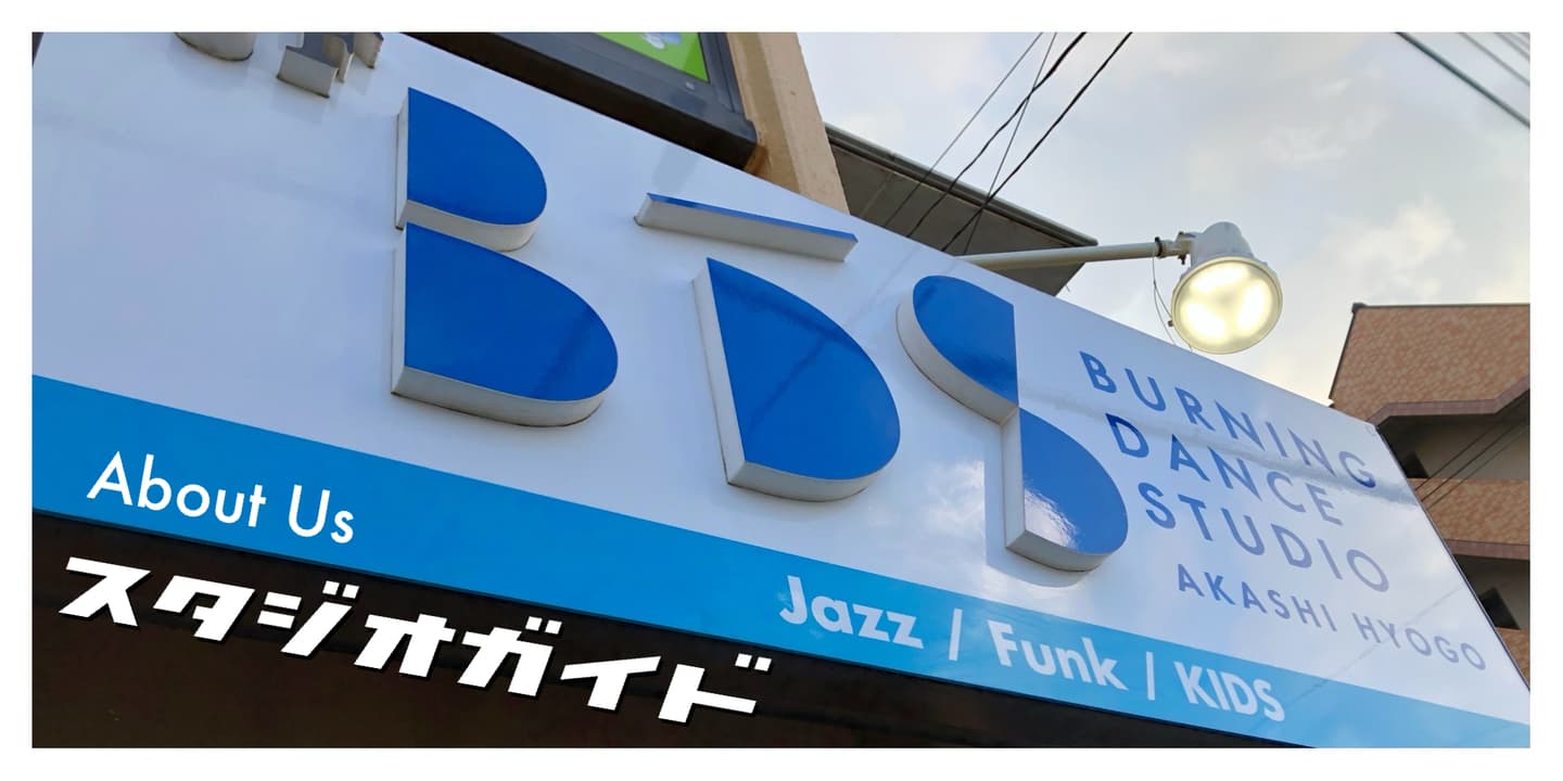 スタジオ入口